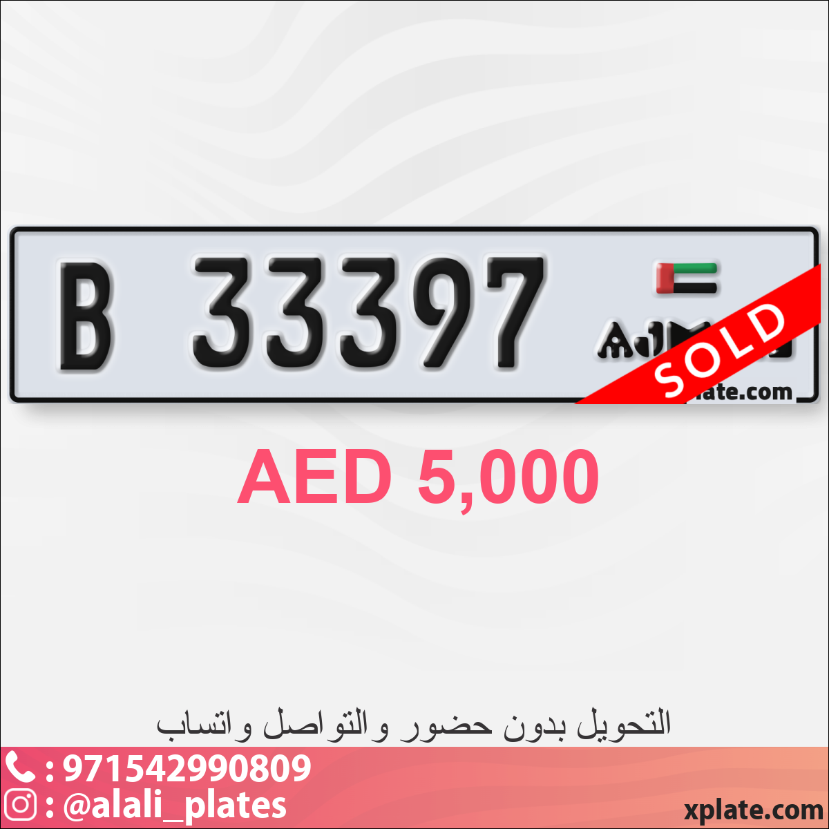 f87fb171-e82b-4076-a009-d92b223707d5