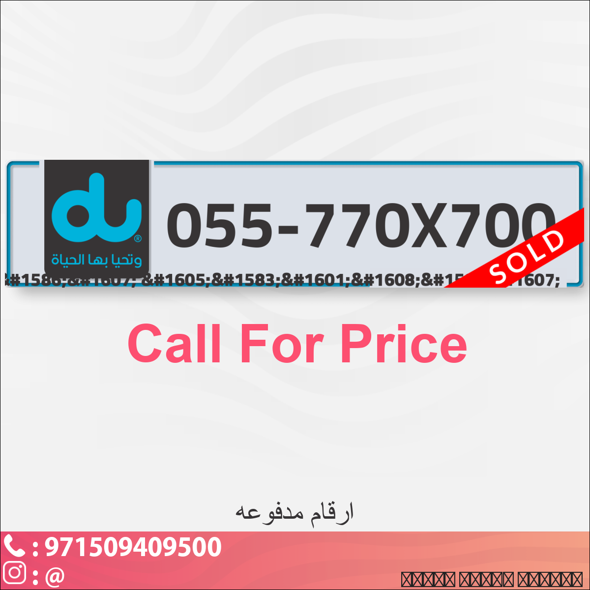 fbccfaa7-16a2-4369-839b-ba3d10775bde