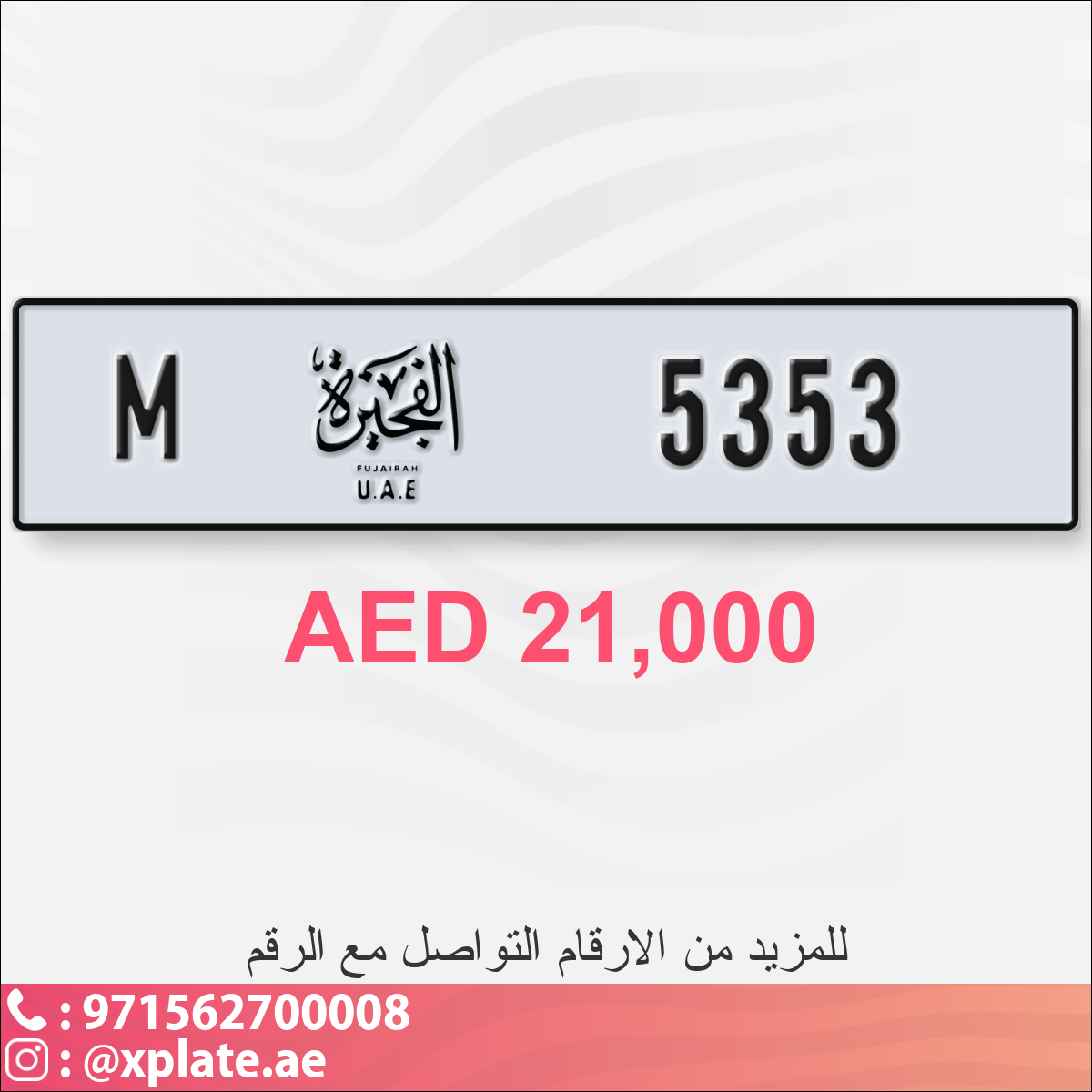 fd2ad8ab-5e7d-4e89-91dc-c8d013ab2f27