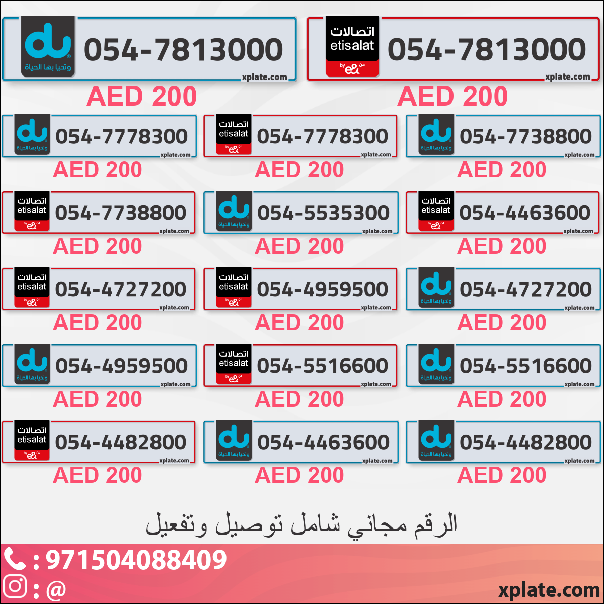 ffa11245-8c48-4201-be7f-a54a08cf2574