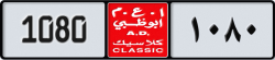 abu dhabi classic - code - NOC - number -1080