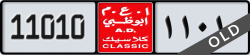 abu dhabi classic - code - NOC - number -11010