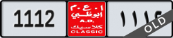 abu dhabi classic - code - NOC - number -1112