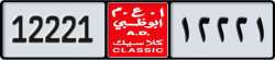 abu dhabi classic - code - NOC - number -12221