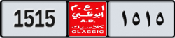 abu dhabi classic - code - NOC - number -1515