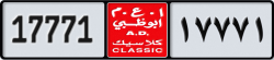 abu dhabi classic - code - NOC - number -17771
