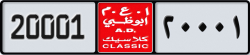 abu dhabi classic - code - NOC - number -20001