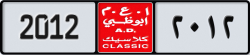 abu dhabi classic - code - NOC - number -2012