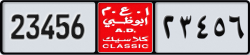 abu dhabi classic - code - NOC - number -23456