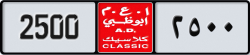abu dhabi classic - code - NOC - number -2500