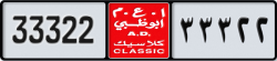 abu dhabi classic - code - NOC - number -33322
