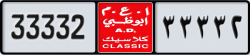 abu dhabi classic - code - NOC - number -33332