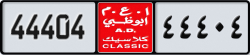 abu dhabi classic - code - NOC - number -44404