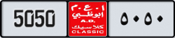 abu dhabi classic - code - NOC - number -5050