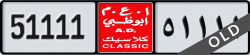 abu dhabi classic - code - NOC - number -51111