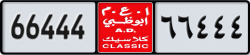 abu dhabi classic - code - NOC - number -66444