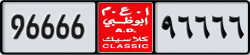 abu dhabi classic - code - NOC - number -96666
