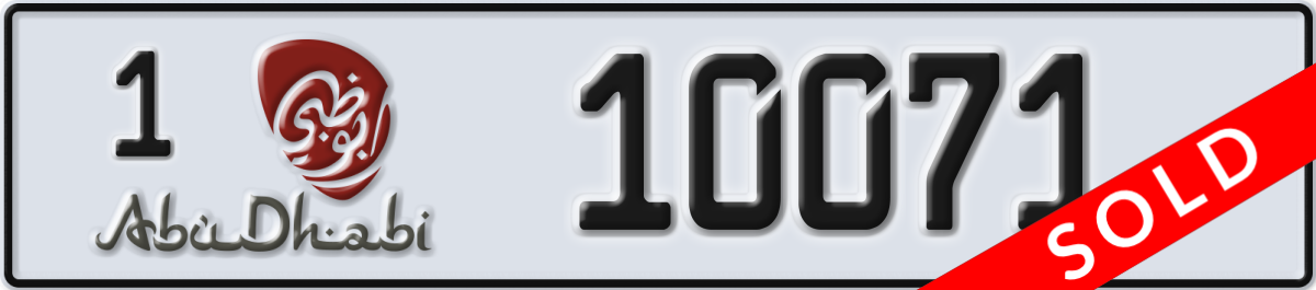 abu dhabi License Plate Number 10071 Code 1