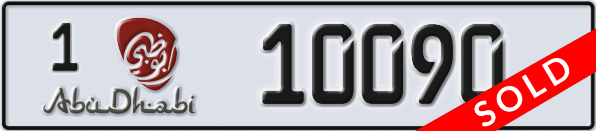 abu dhabi License Plate Number 10090 Code 1