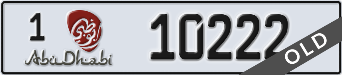 abu dhabi License Plate Number 10222 Code 1