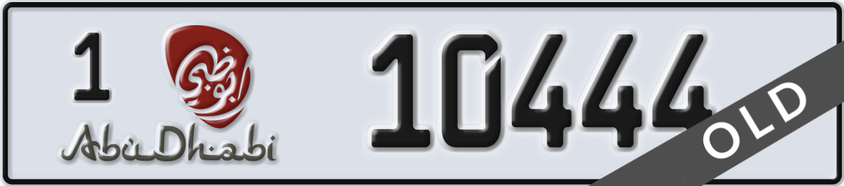 abu dhabi License Plate Number 10444 Code 1