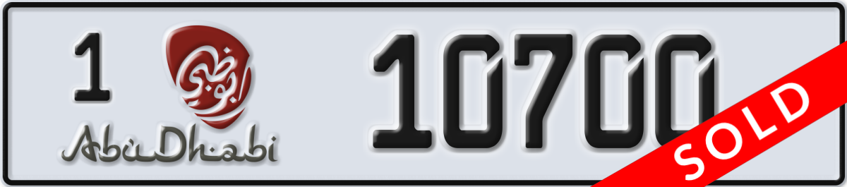 abu dhabi License Plate Number 10700 Code 1