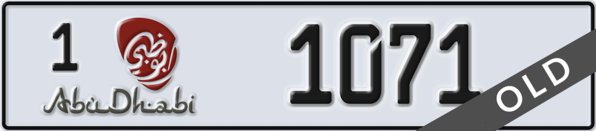 abu dhabi License Plate Number 1071 Code 1