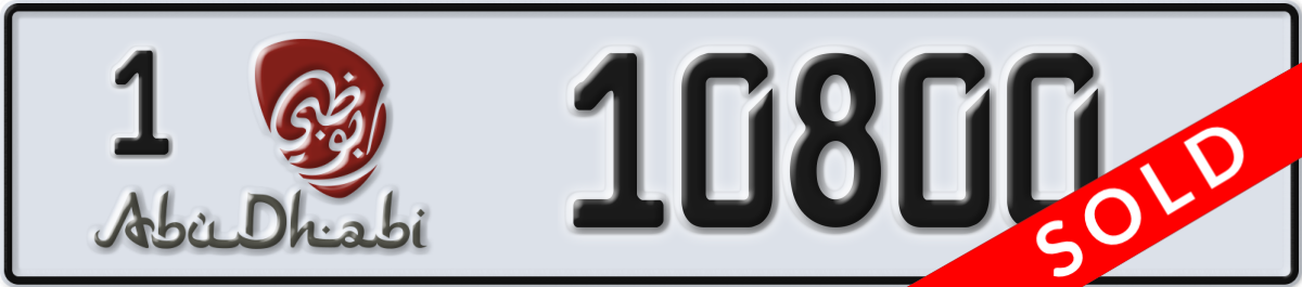 abu dhabi License Plate Number 10800 Code 1