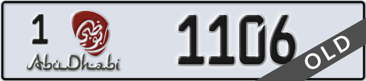 abu dhabi License Plate Number 1106 Code 1