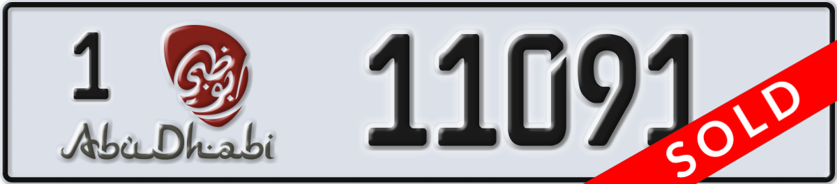 abu dhabi License Plate Number 11091 Code 1
