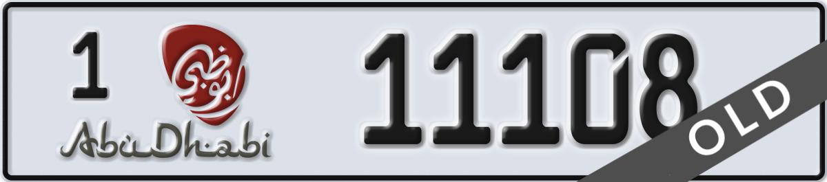abu dhabi License Plate Number 11108 Code 1