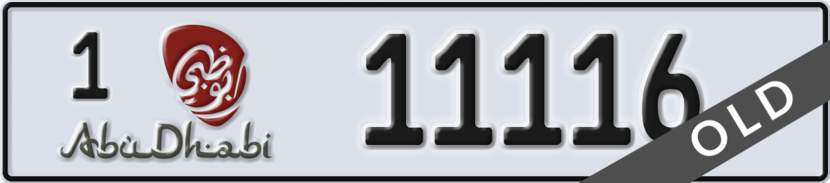 abu dhabi License Plate Number 11116 Code 1