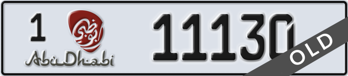 abu dhabi License Plate Number 11130 Code 1