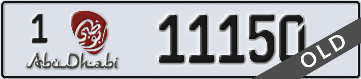 abu dhabi License Plate Number 11150 Code 1