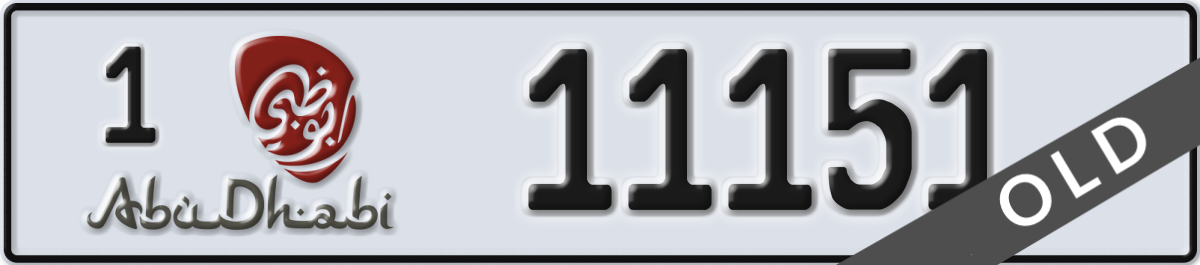 abu dhabi License Plate Number 11151 Code 1