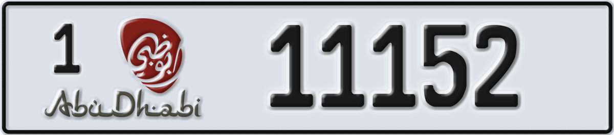 abu dhabi License Plate Number 11152 Code 1