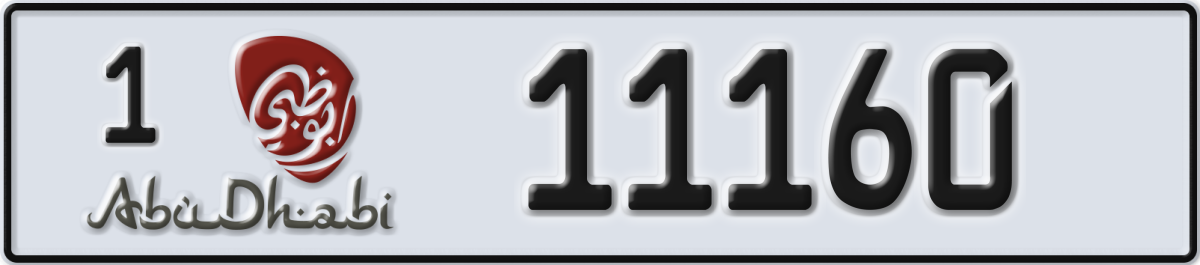 abu dhabi License Plate Number 11160 Code 1