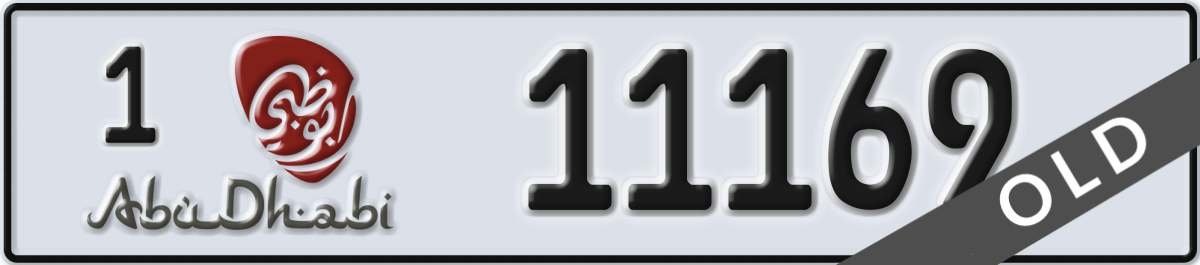 abu dhabi License Plate Number 11169 Code 1