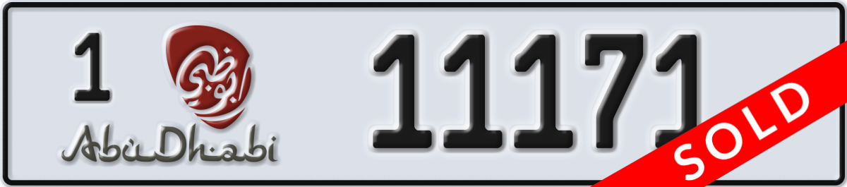 abu dhabi License Plate Number 11171 Code 1