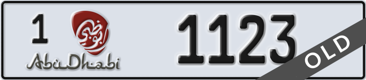 abu dhabi License Plate Number 1123 Code 1