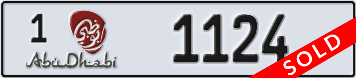 abu dhabi License Plate Number 1124 Code 1