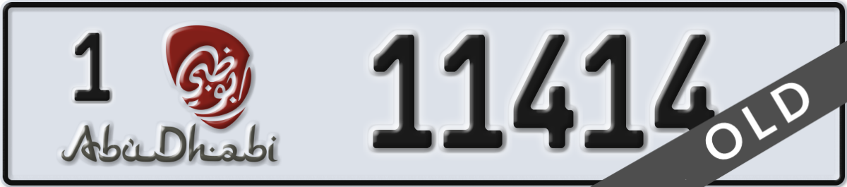 abu dhabi License Plate Number 11414 Code 1