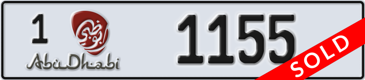 abu dhabi License Plate Number 1155 Code 1