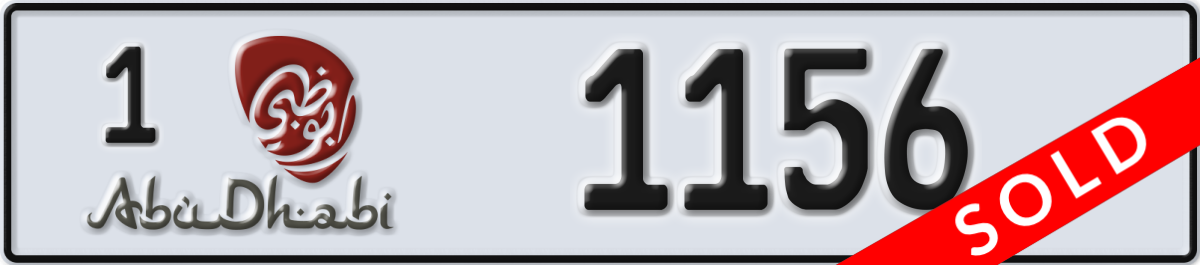 abu dhabi License Plate Number 1156 Code 1