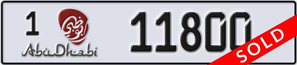 abu dhabi License Plate Number 11800 Code 1