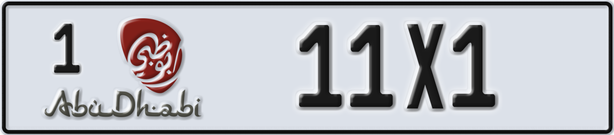 abu dhabi License Plate Number 11X1 Code 1
