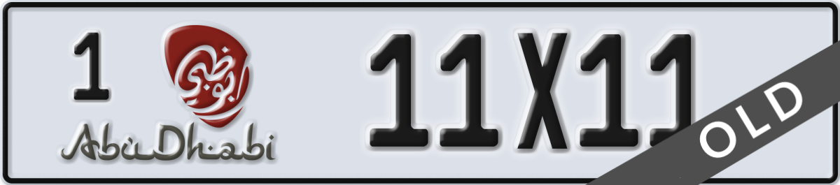 abu dhabi License Plate Number 11X11 Code 1