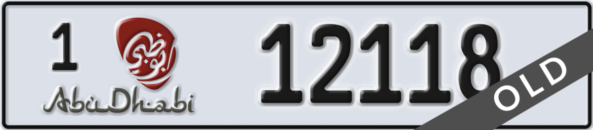 abu dhabi License Plate Number 12118 Code 1