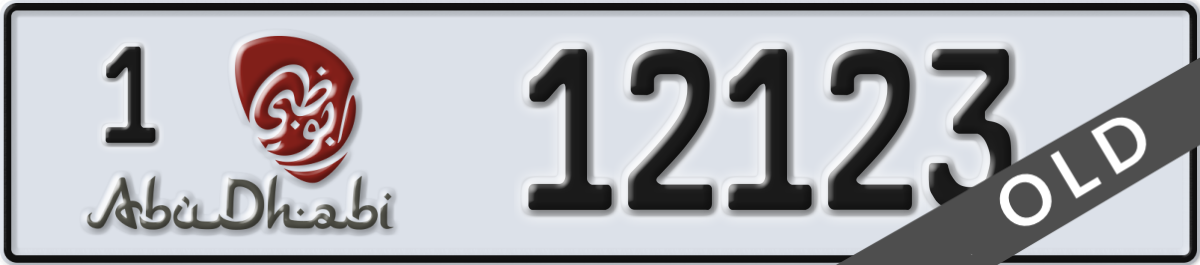 abu dhabi License Plate Number 12123 Code 1