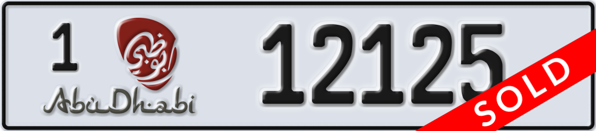 abu dhabi License Plate Number 12125 Code 1